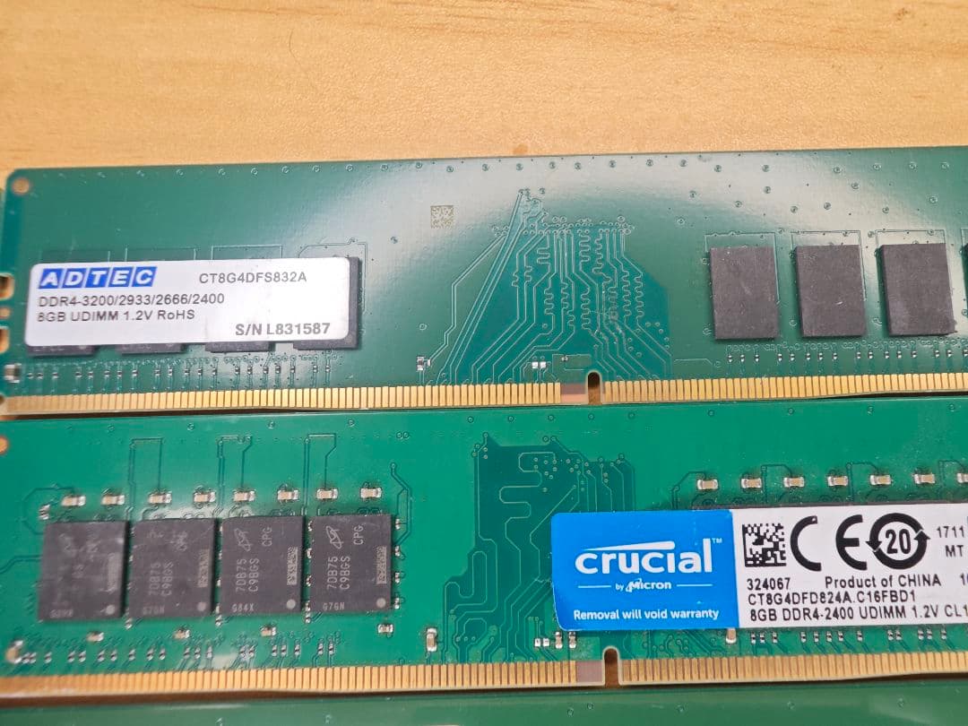 m*o様 メモリー 8GB 8枚セット