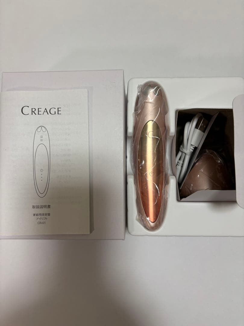 YA-MAN CREAGE(クリアージュ)アイリフト ピンク