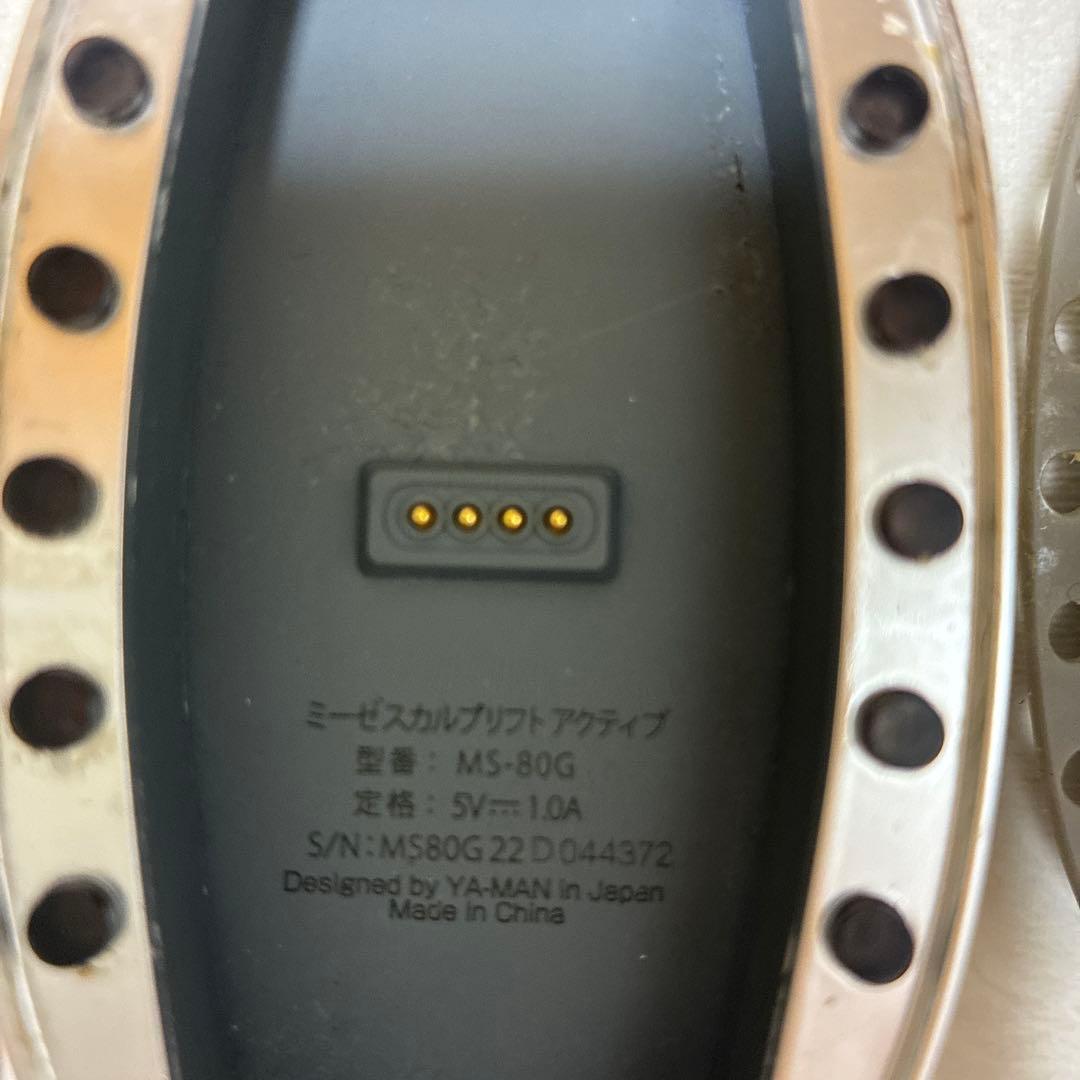 スカルプリフトアクティブプラス