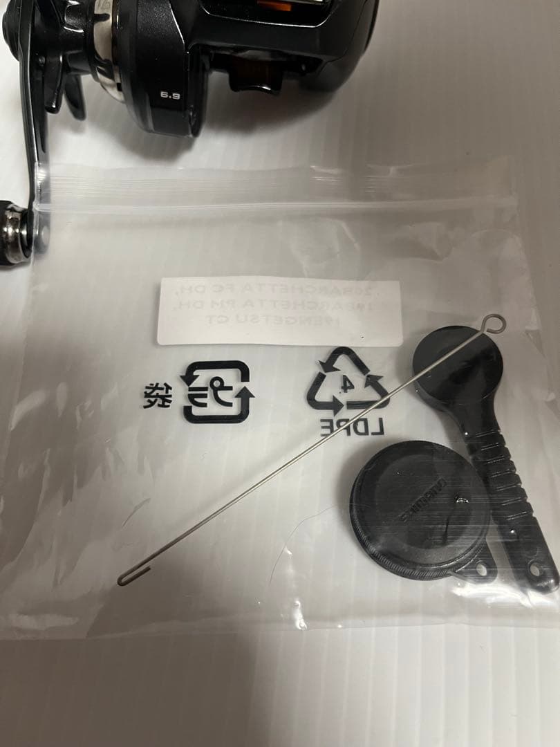 20バルケッタ　SHIMANO Barchetta Fusion 150 DH