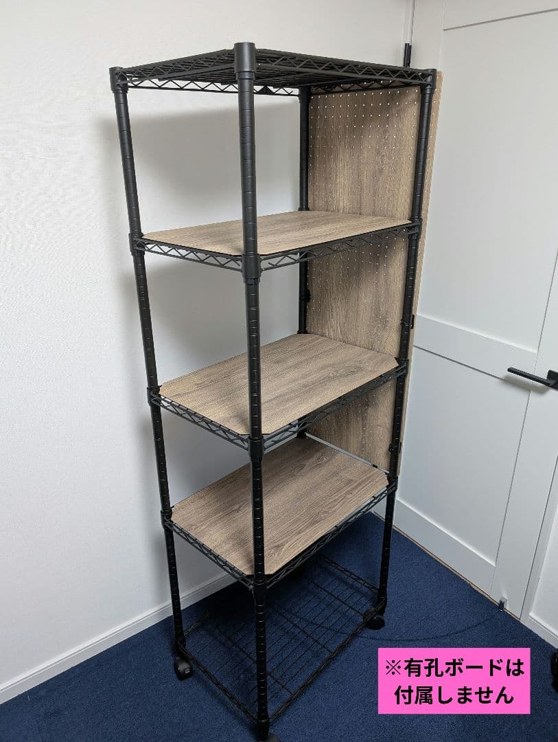 【送料込】ルミナスノワール 幅61cm 5段ラック