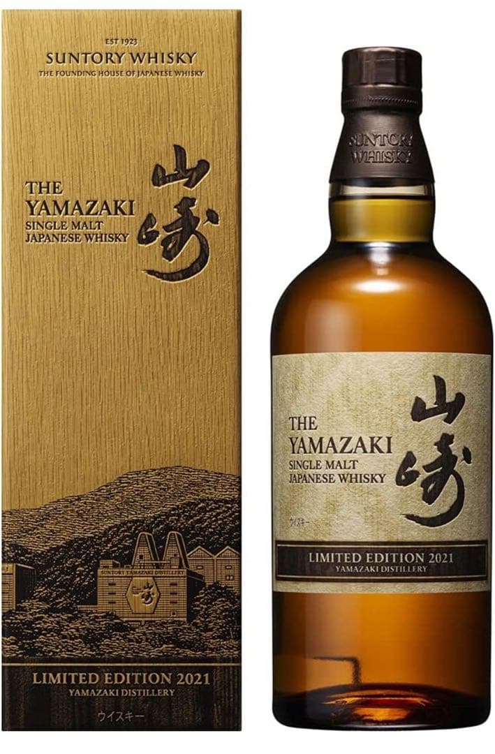 【新品未開封品】サントリー山﨑　リミテッドエディション2021年