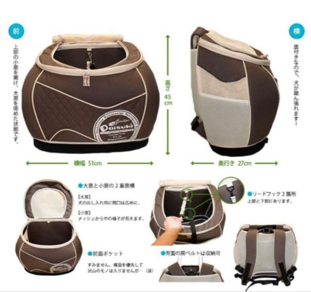 Daisuki犬猫用デカリュック型LLサイズ