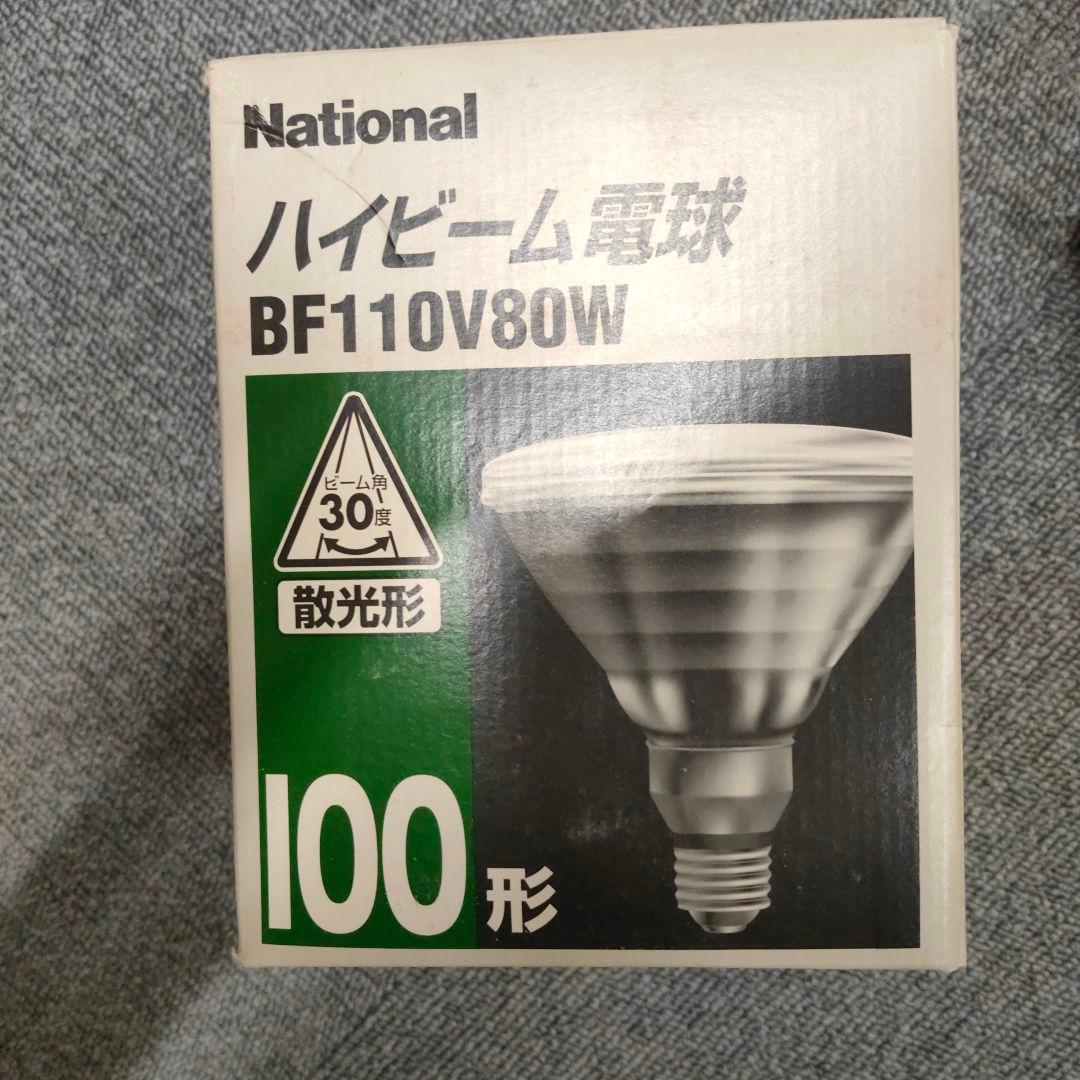 蛍光管など　照明まとめ売りセット