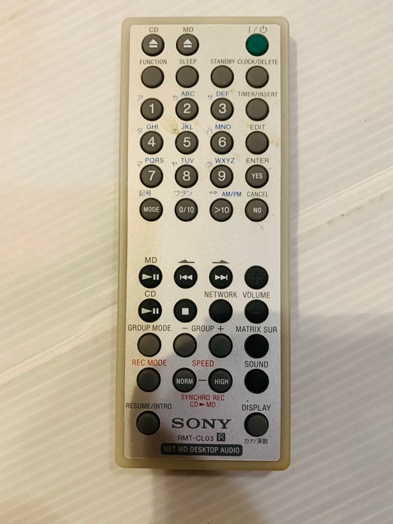 【配線補修済】SONY LAM-Z03 Sound Gate CD/MD コンポ