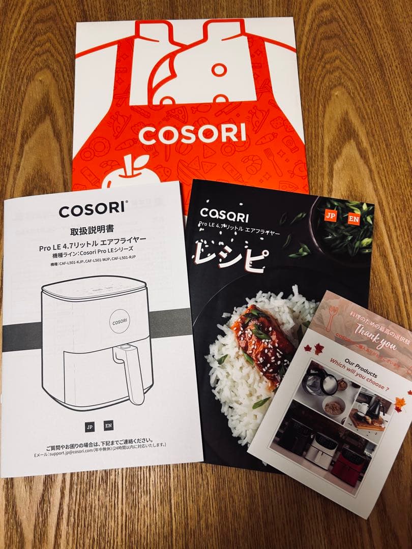 COSORI ノンフライヤー レッド