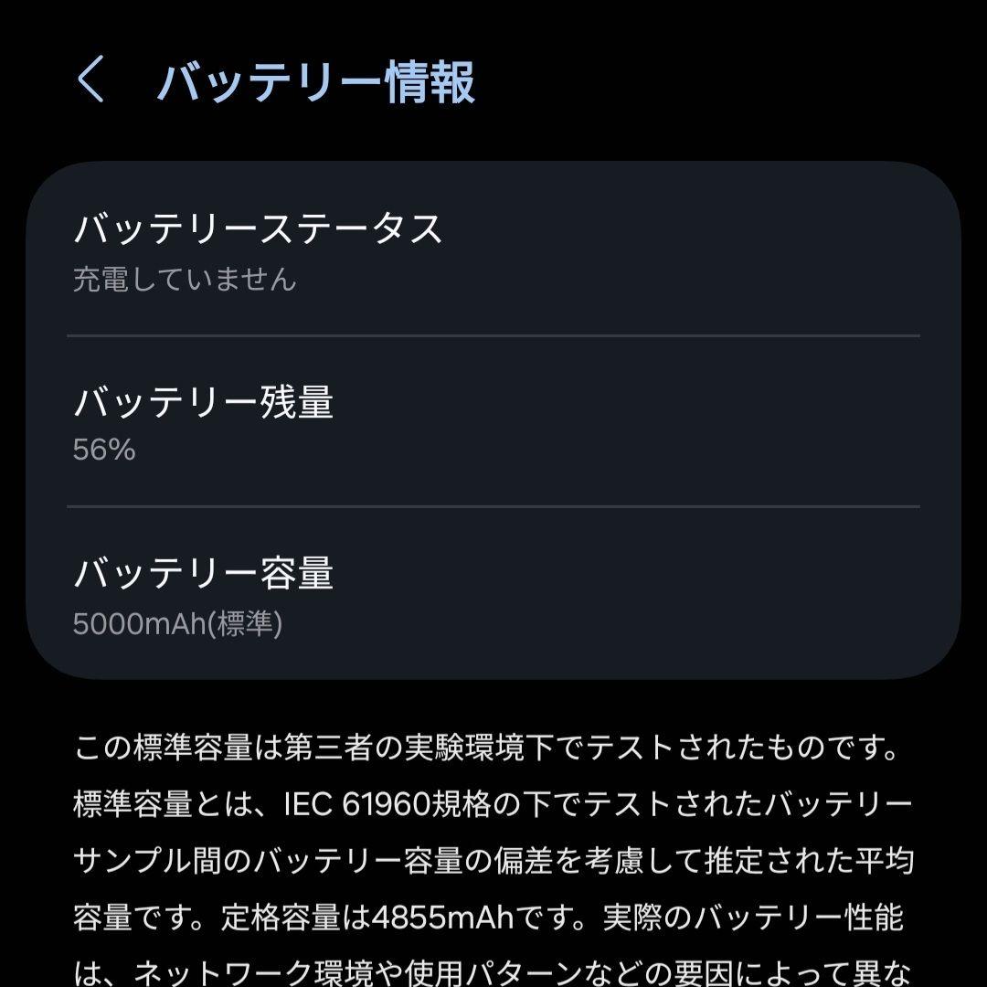 Samsung Galaxy S23 Ultra おまけ付き