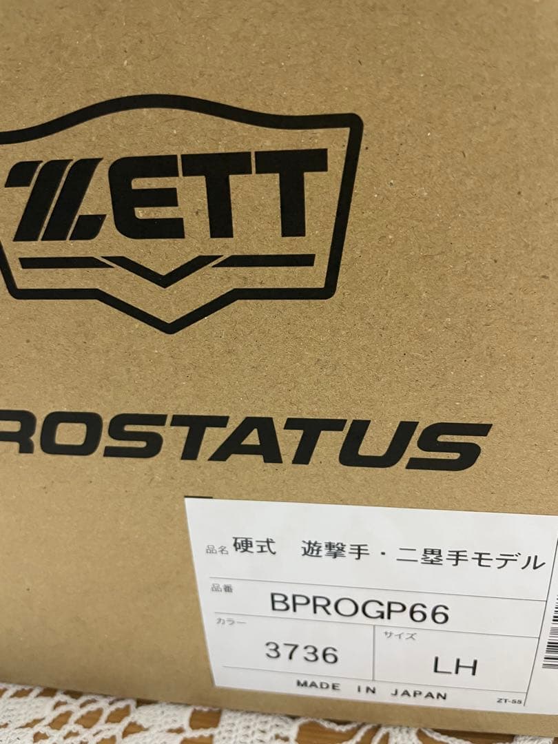 ZETT BPROGP66 硬式グラブ　プロステイタス　プレミアム 内野用