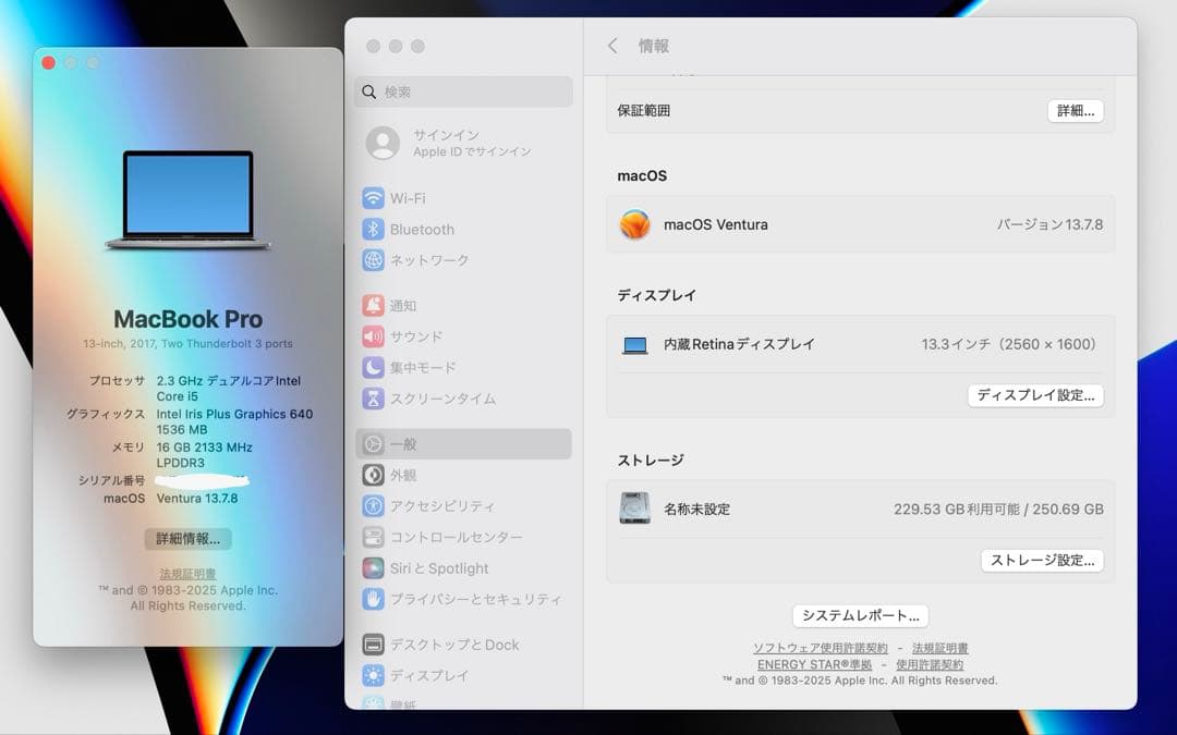 MacBook本体 Apple MacBook Pro 13 2017 i5/16GB/250GB