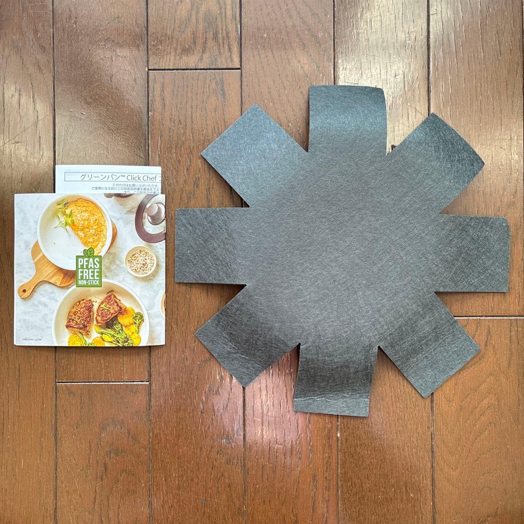 グリーンパン クリックシェフ 4点セット【新品・未使用】