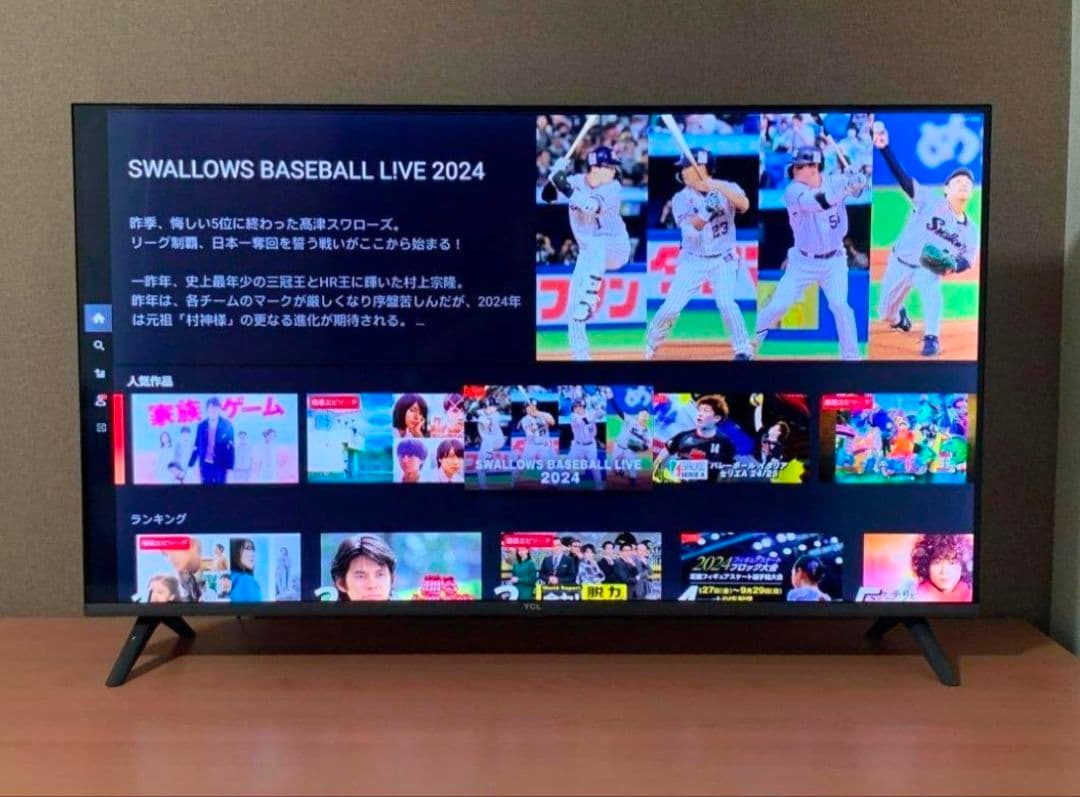 4K スマート液晶テレビ TCL 43型　ネット動画／地上波BSCS✨