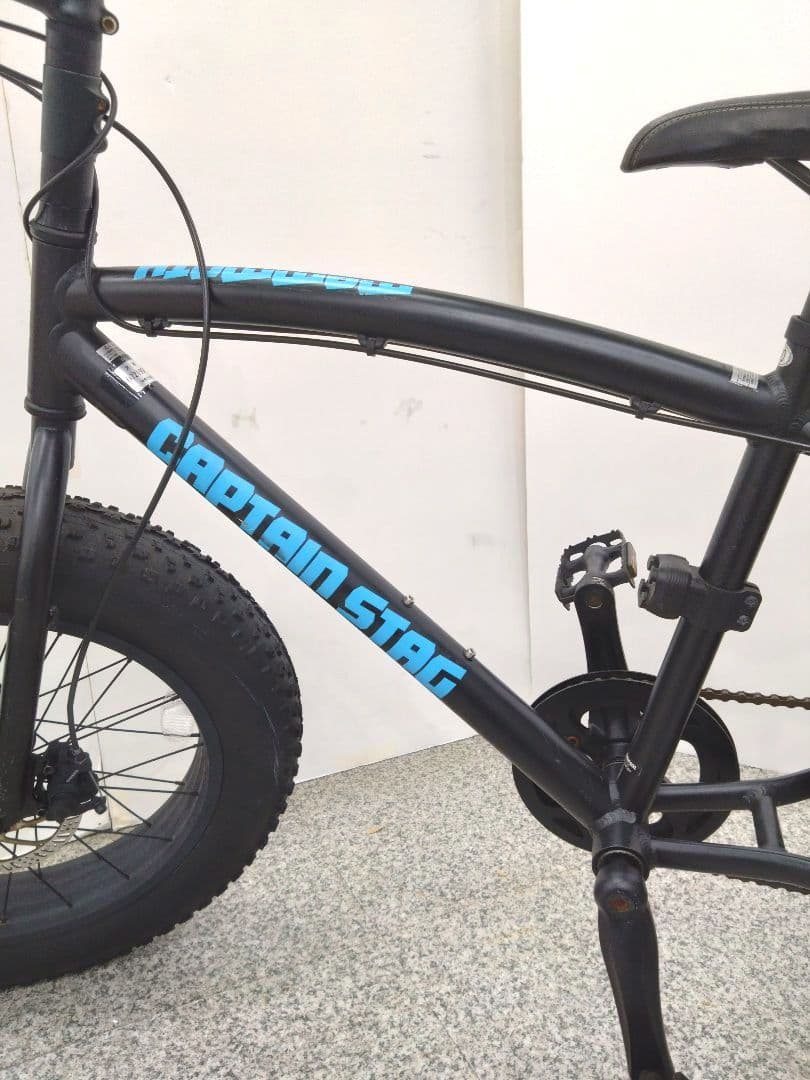 キャプテンスタッグ ファットバイク 207 20インチ 外装 変速7段