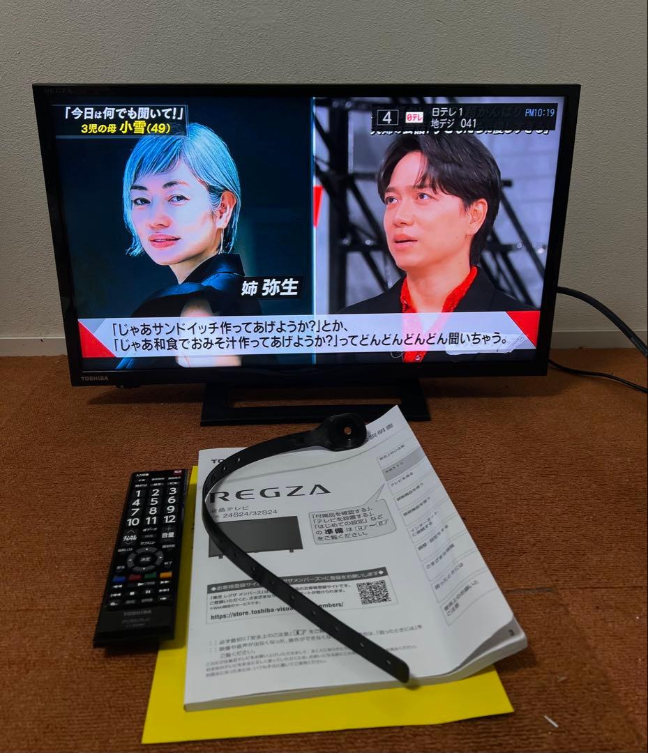 まりまり　東芝 液晶テレビ 24V型 2021年製 外付けHDD録対応