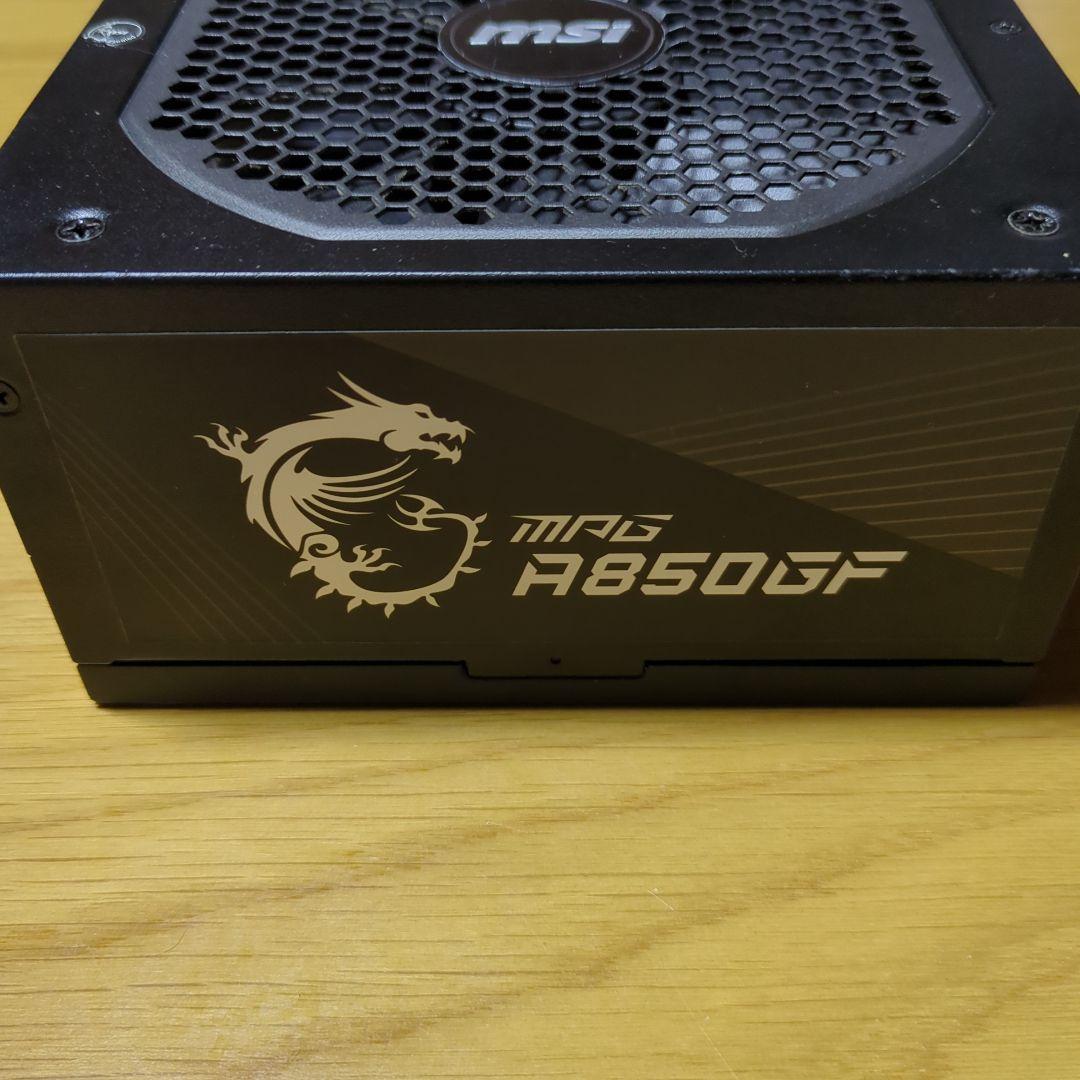 MSI A850GF 850W 電源 付属品完備 動作品 保証書付