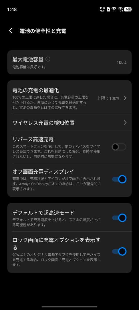 VIVO X200 Pro 12GB/256GB 白