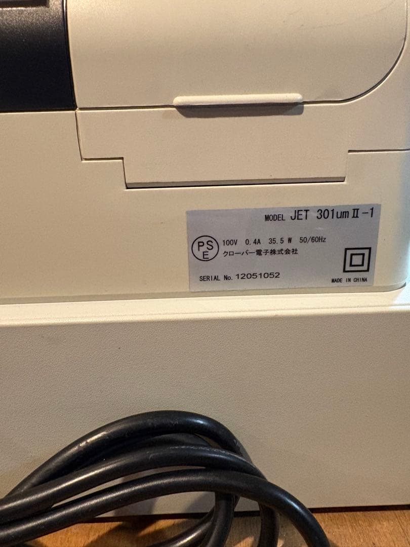 JET電子レジスター ジャンク