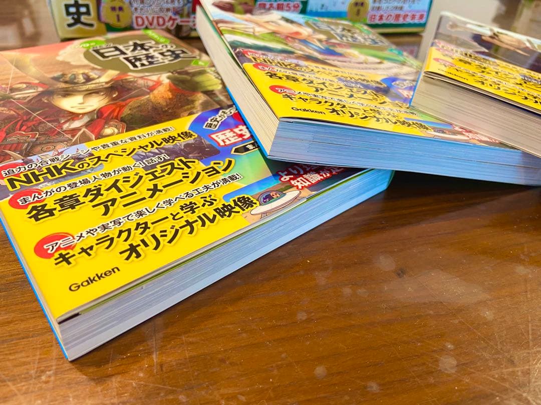 ★美品★4大特典付き　DVD付　学研　まんが　日本の歴史 全14巻セット