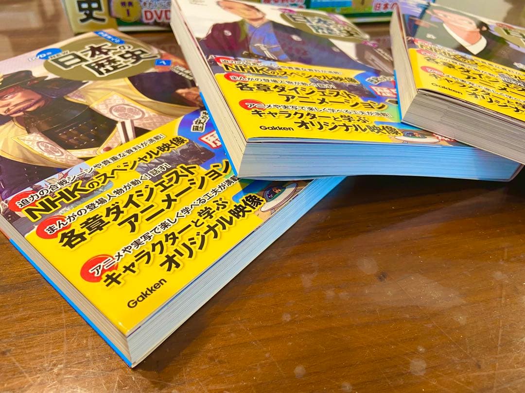 ★美品★4大特典付き　DVD付　学研　まんが　日本の歴史 全14巻セット