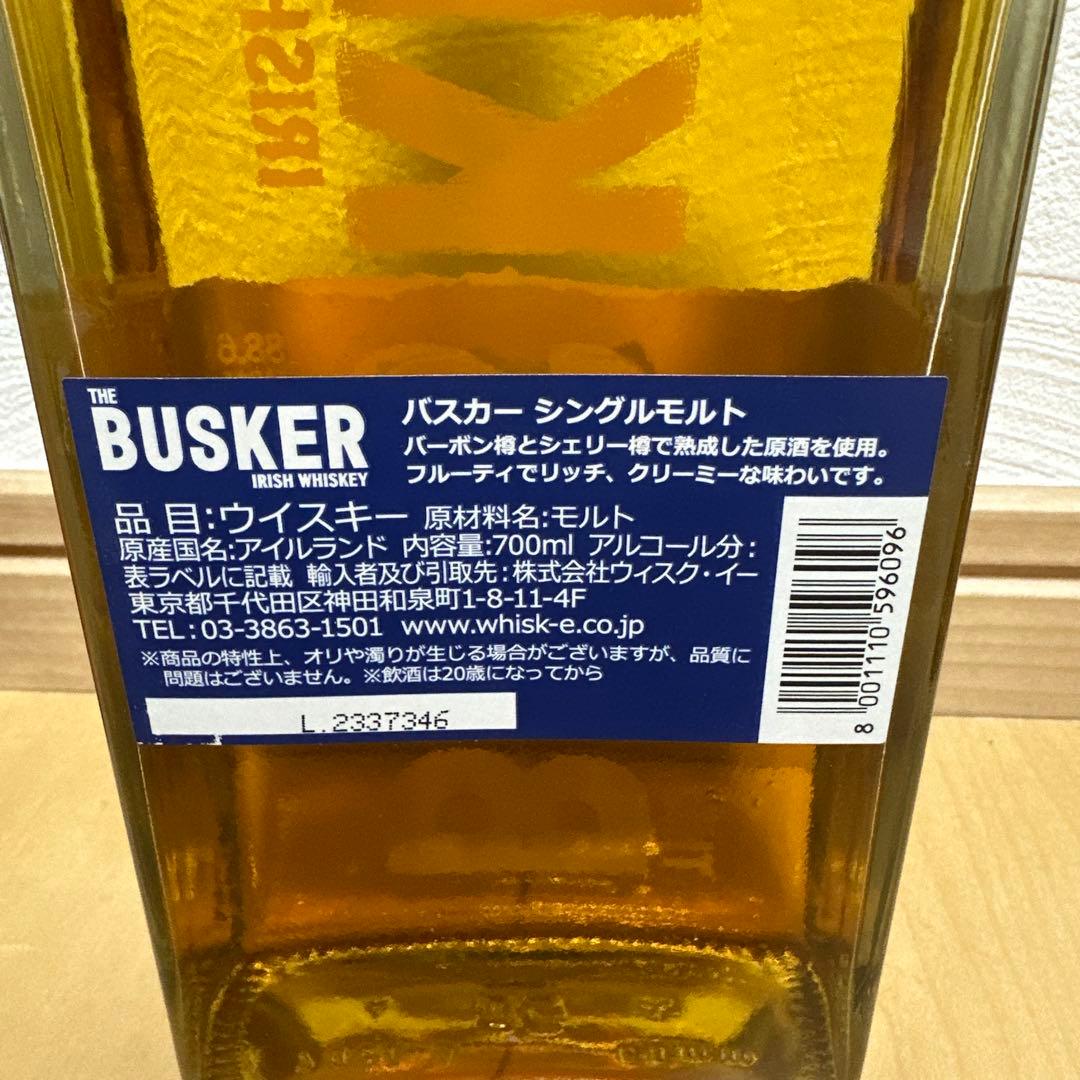 THE BUSKER ウイスキー 3種セット　旧ボトル
