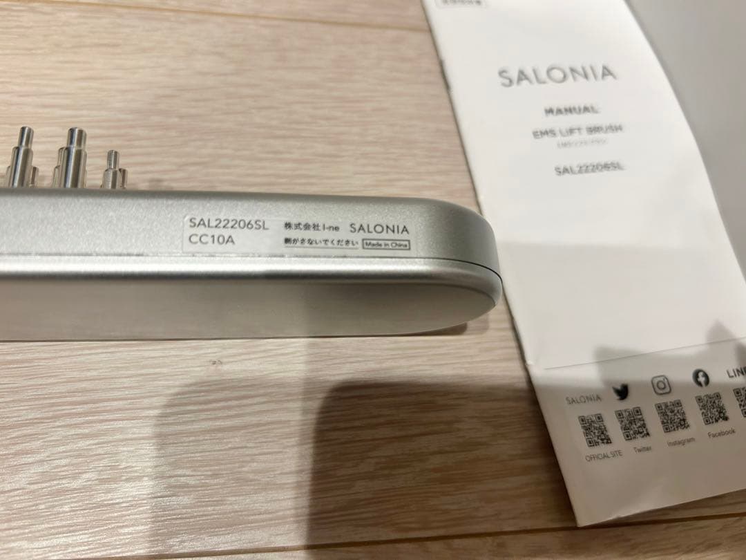 SALONIA(サロニア) EMSリフトブラシ