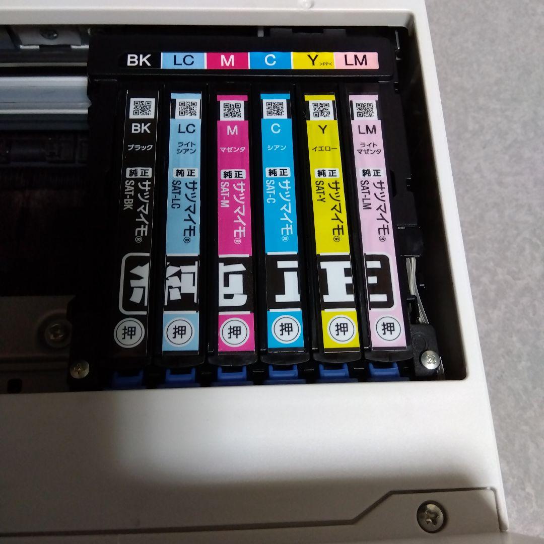 エプソンプリンターインクジェット複合機　カラリオＥP−713A