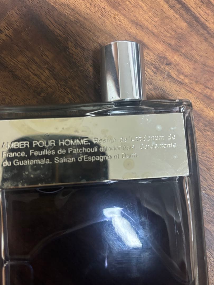 PRADA アンバー プールオム オードトワレ