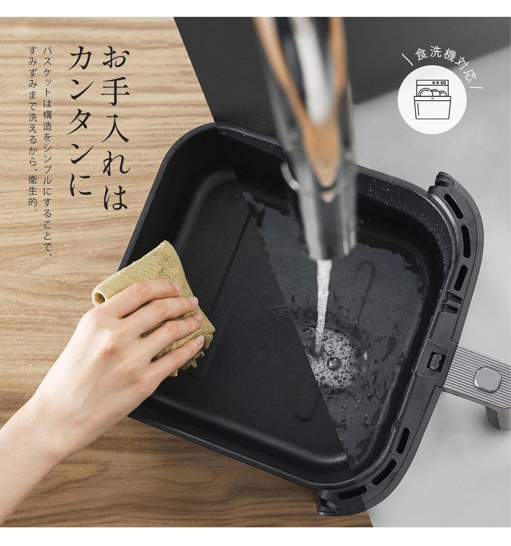 【COSORI】ノンフライヤー 6L大容量 家庭用 エアフライヤー 高速