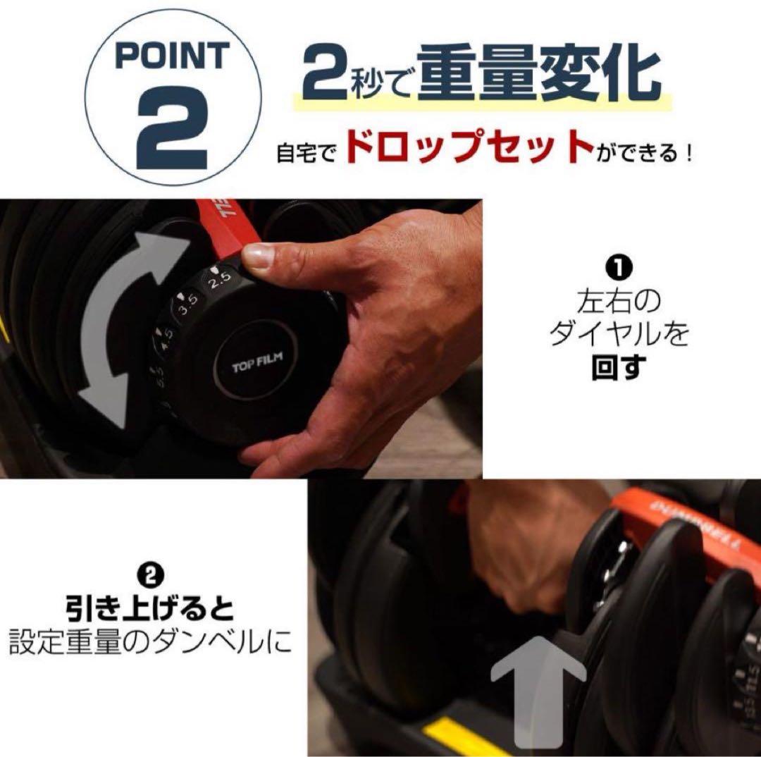 ダンベル 可変式 24kg 2個セットプレート トレーニング　グロ—ブ付き