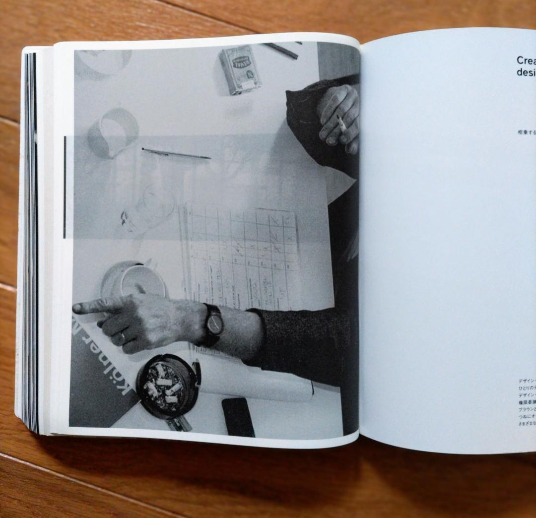 アート・デザイン・音楽 The Design Ethos of Dieter Rams