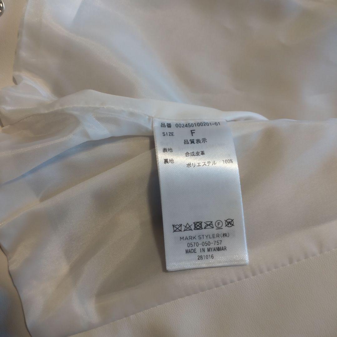 MERCURYDUO ライダースジャケット オフホワイト