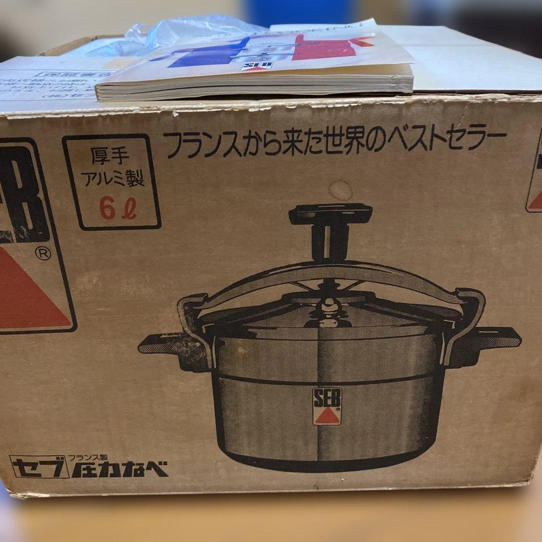 圧力鍋 6L 未使用　ヴィンテージ