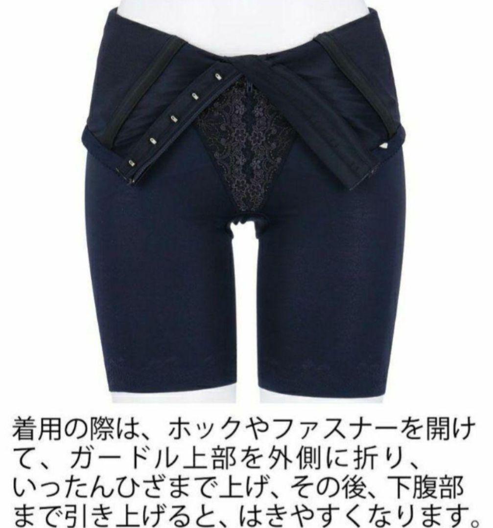 ワコール☆シェイプマミーガードル☆MGR527☆クリーム☆76cm