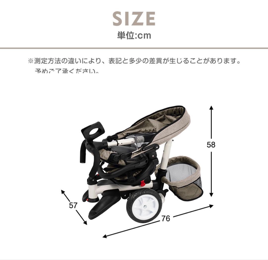 BTM 三輪車 折りたたみ ホワイト/グレー