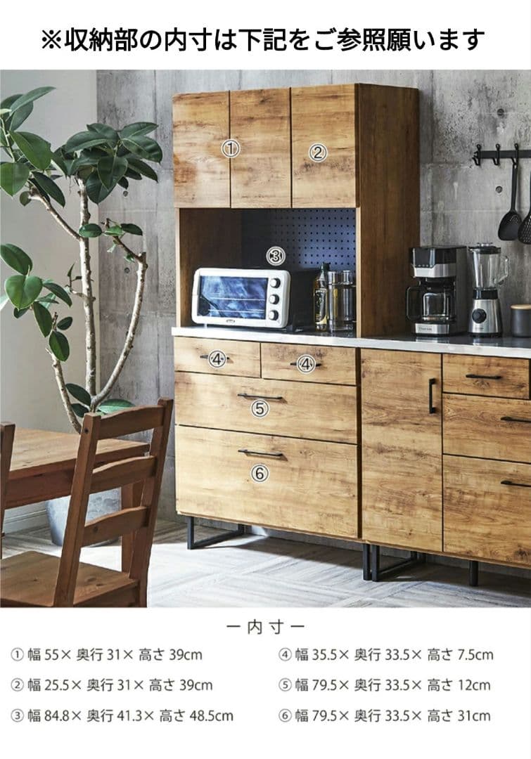 カ*ル様 【期間限定】キッチン収納 幅90cm 完成品 木目調食器棚 ステンレス