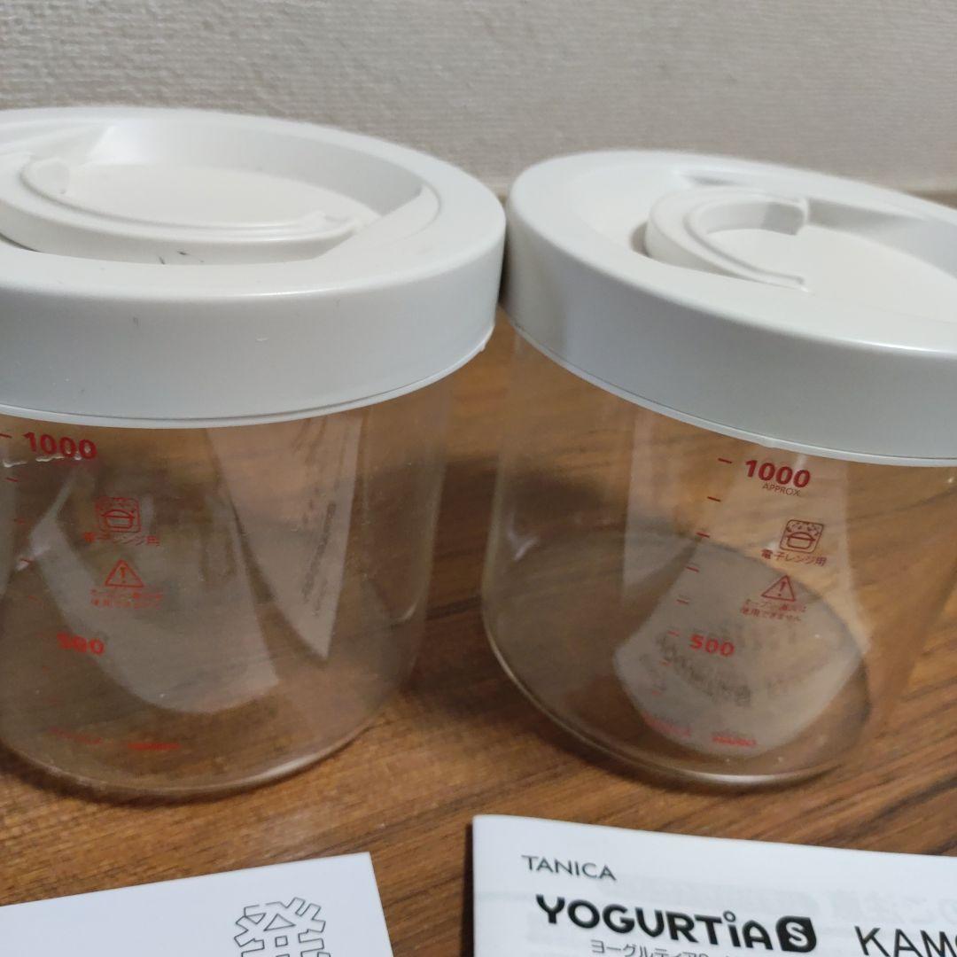 タニカ ヨーグルティアS ヨーグルトメーカー ガラスケース×2