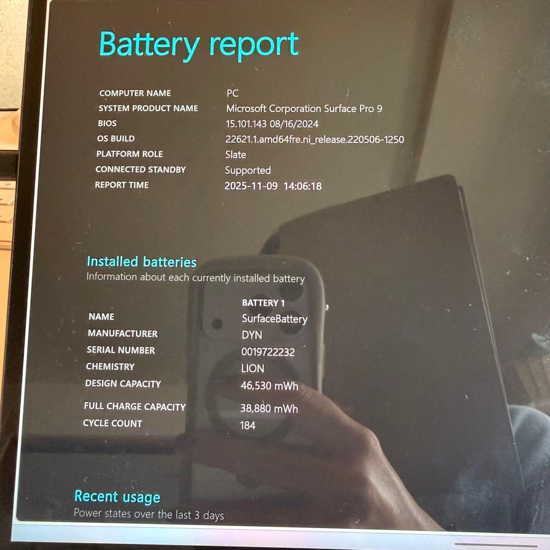 SurfacePro9＆デザイナーコンパクトキーボード & Dock