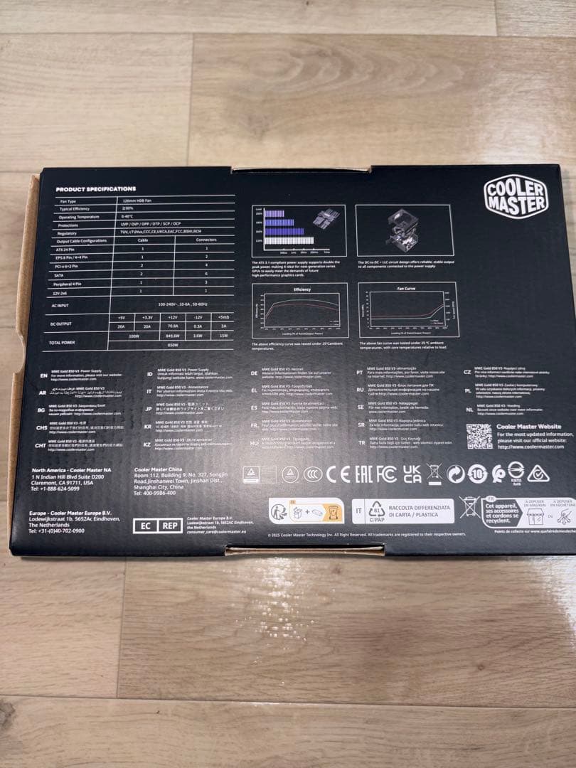 Cooler Master MWE GOLD 850 V3 電源ユニット