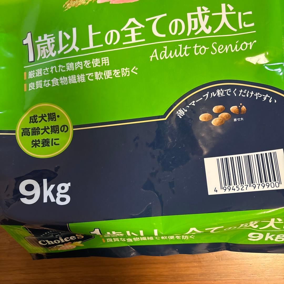 ファーストチョイスS 1歳以上の成犬 9kg ドッグフード