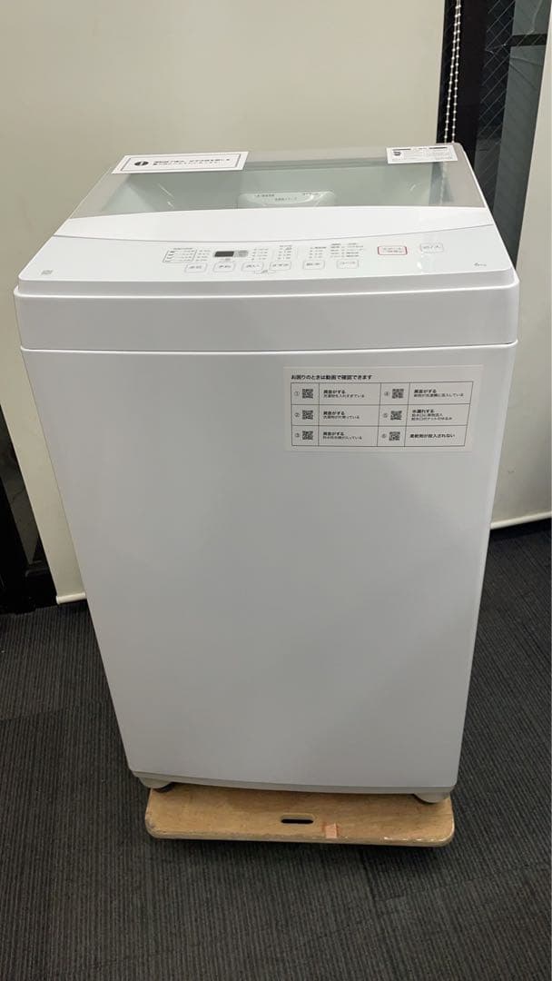 ★名古屋市近郊送料無料！新生活一人暮らし家電3点セット冷蔵庫洗濯機オーブンレンジ