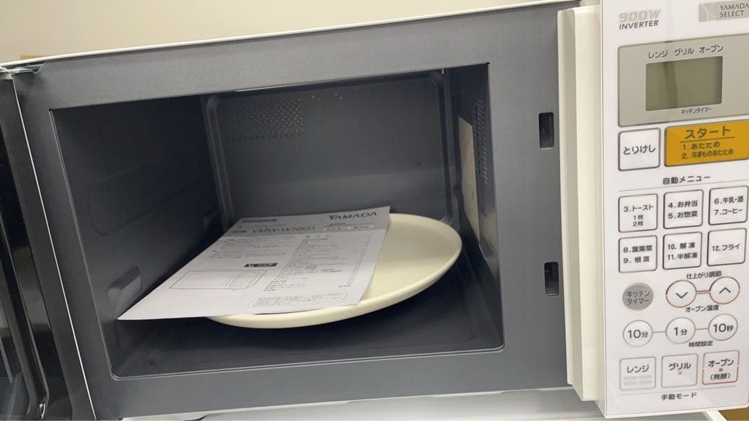 ★名古屋市近郊送料無料！新生活一人暮らし家電3点セット冷蔵庫洗濯機オーブンレンジ