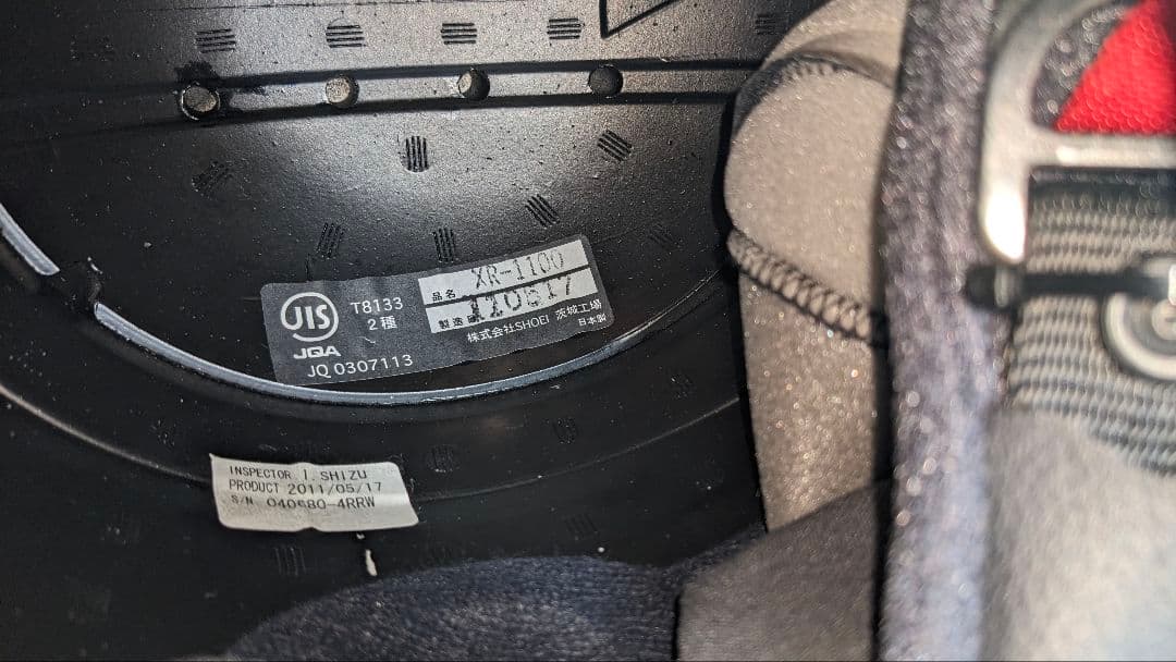 【SHOEI】XR-1100 DIABLIC CIMMERIAN内装新品交換済み