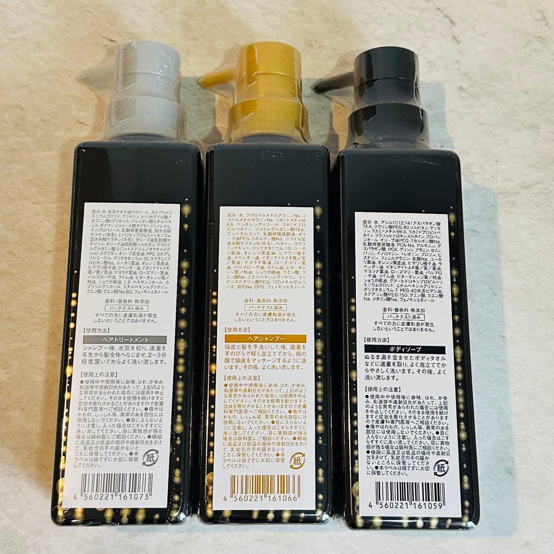 【まめもち様】ニナファーム フローラバイオシールド シャンプー トリートメント