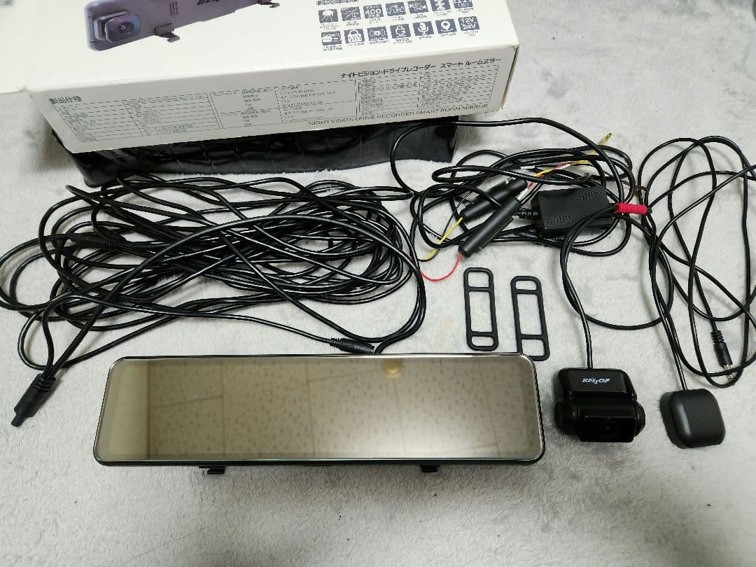 ベロフ NVS-301　ナイトビジョンドライブレコーダー　スマートルームミラー