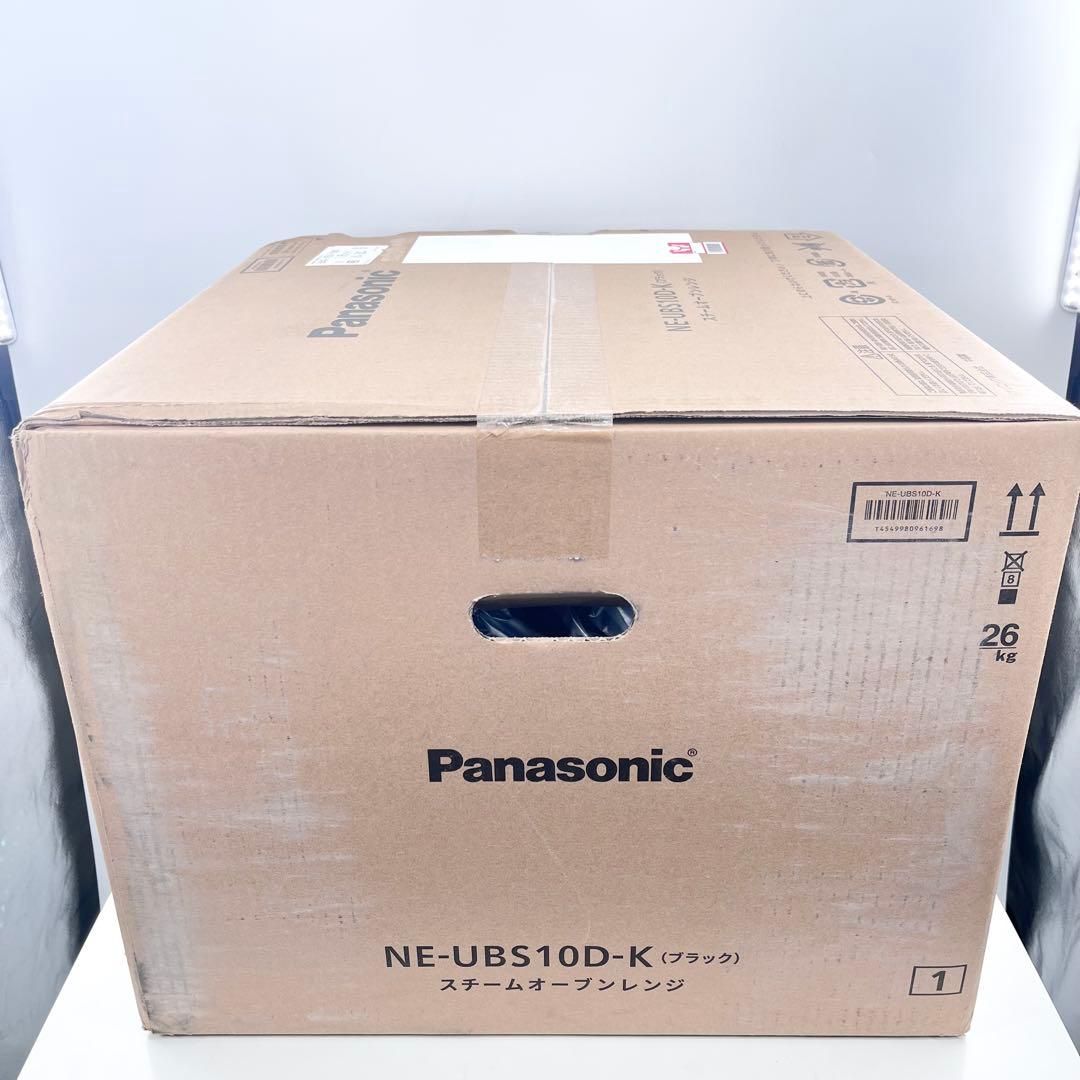 新品未開封 パナソニック ビストロ NE-UBS10D スチームオーブンレンジ