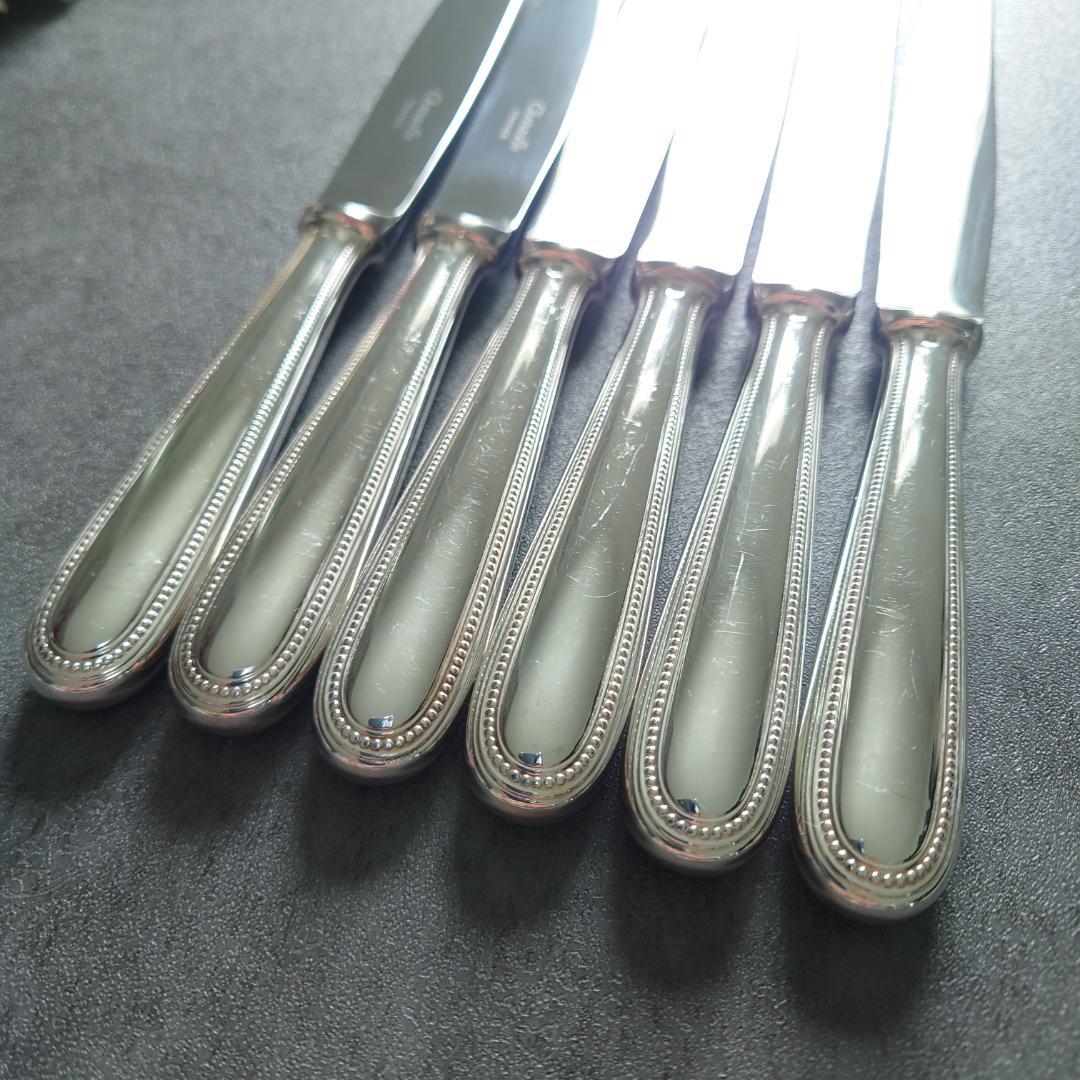 美品 クリストフル パール デザートナイフ 6点