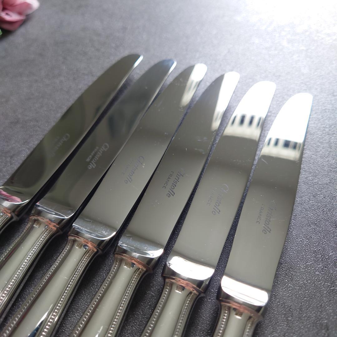 美品 クリストフル パール デザートナイフ 6点