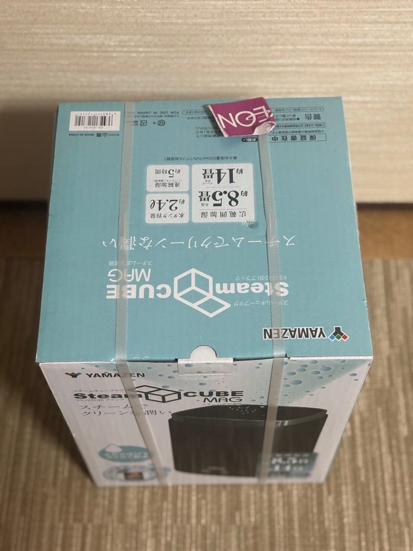 山善 加熱式加湿器 スチーム式 上部給水 2.4L KS-J242(B)