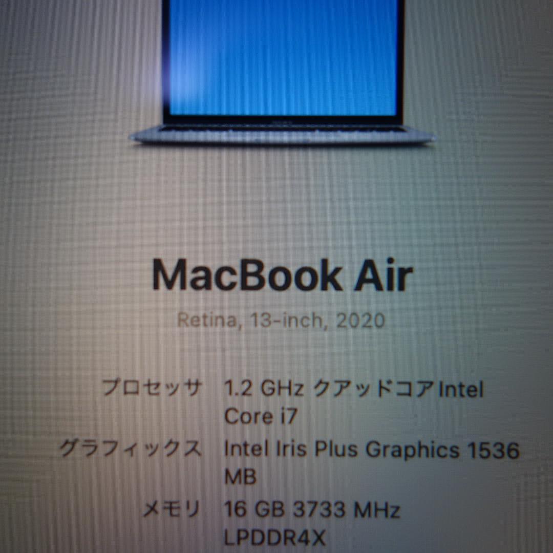 256）MacBook Air 2020 13インチ　/1TB/16GB/i5