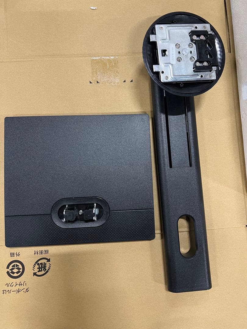 cocopar モニター 24.5インチ HG-245G