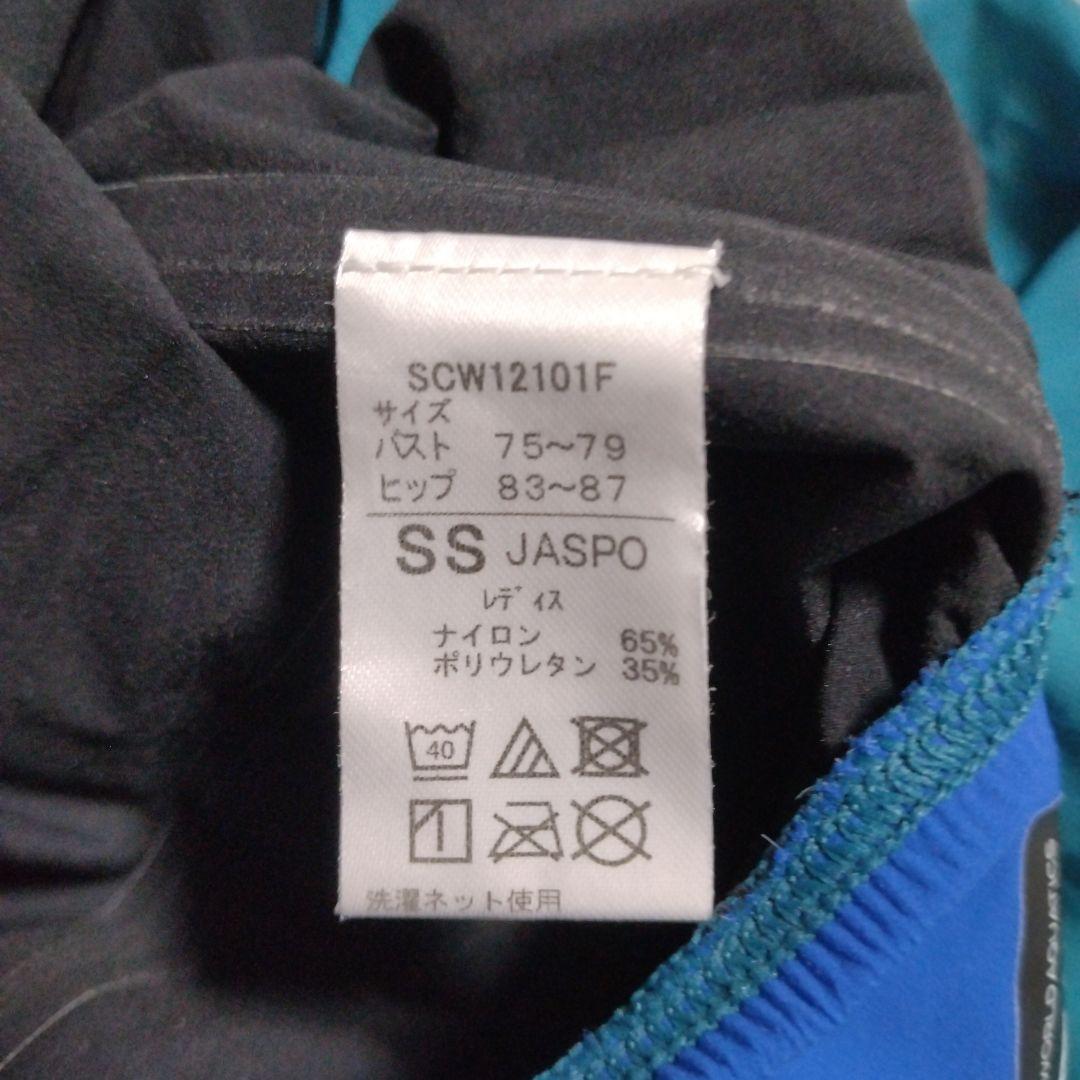 【美品】高速水着 スピード speedo ファストスキンプロ サイズSS